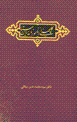 9644450590