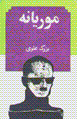 96415086
