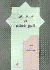 9644261704