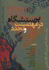 9647362080