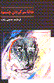9649003509
