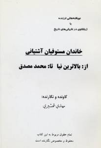 9780010015257