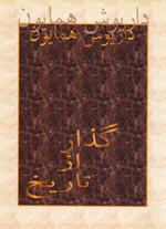 978310000636