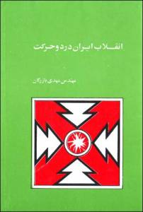 9789640015561