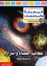 9789953305783