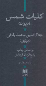 9789643630812