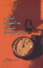 9789640694657