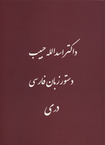 9789548468299