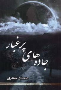 9786001920585