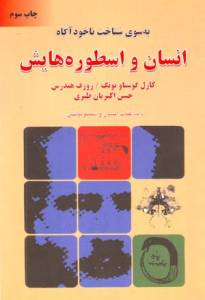 9789646839588