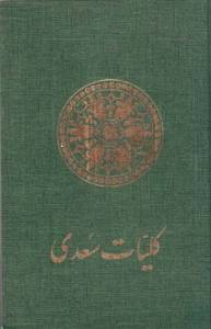 9789640002582