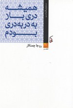 9782366120578