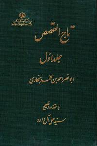 9789647531696