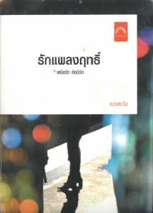 9786167453217
