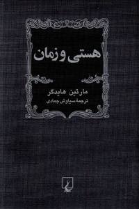 9789643119164