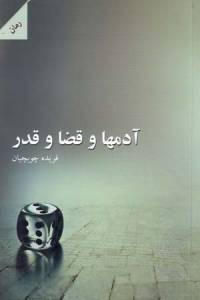 9786006169194