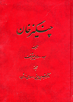 9789645960118