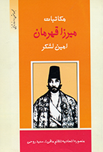 9789646082496