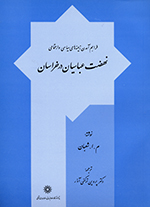 9789644263200