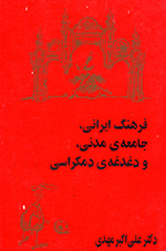 9780968348718