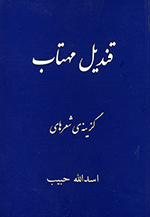 9789548468398