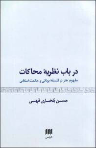 9789643638467