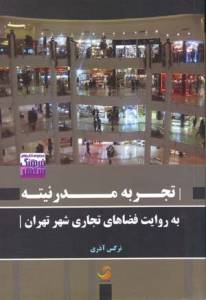 9786006662312