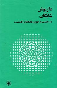 9786001051203