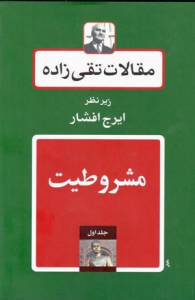 9789643156381