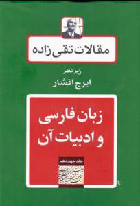 9789643156510