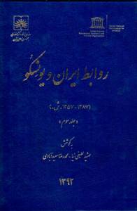 9789644463532