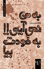 9781780833590