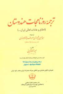 9789649885322