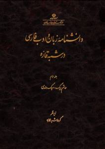 9786006143293