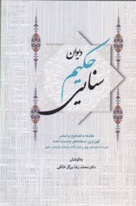9789644015151