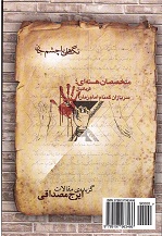 9789197963466