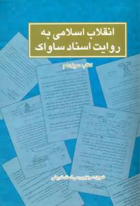 9645798760