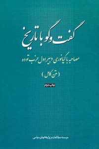 9786005786777