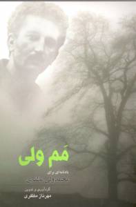 9789641903680
