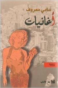 9789953894881