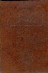 9646053815