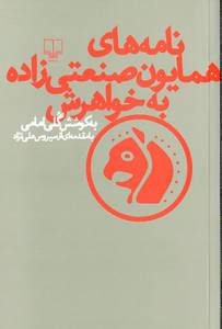 9786002295187