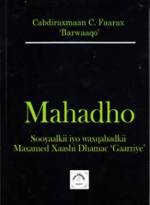 9789188133014