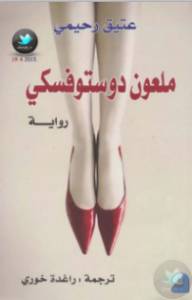 Fer0010030750