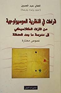 9789933352264