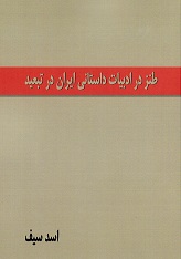 9783010032526