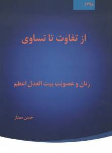9783010033009