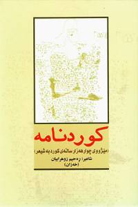 9786009541690