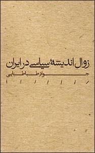 9786006220123