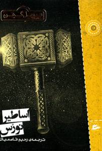 9786007058589